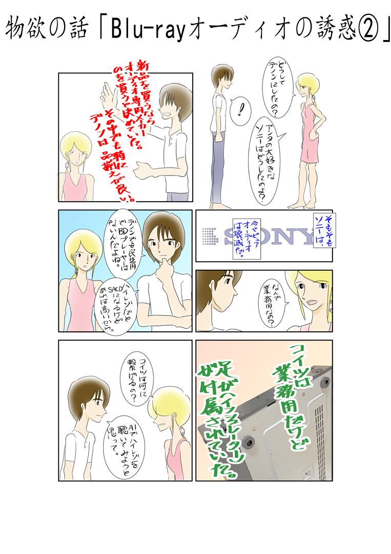 y~̂ROFBlu-rayI[fBI̗Ufz2013NɒaBlu-rayI[fBIłAXm܂BxCɂȂĂ܂Ƃ~~߂܂ByV|Cg`bĝŁABDv[[𔃂Ă܂܂Bł̂Ƃ͂܂CtĂȂ̂łBÂI[fBIVXeBlu-rayI[fBI𒮂Ƃ̑ςdBbuBlu-rayI[fBǂŒHv_R~bNGbZC