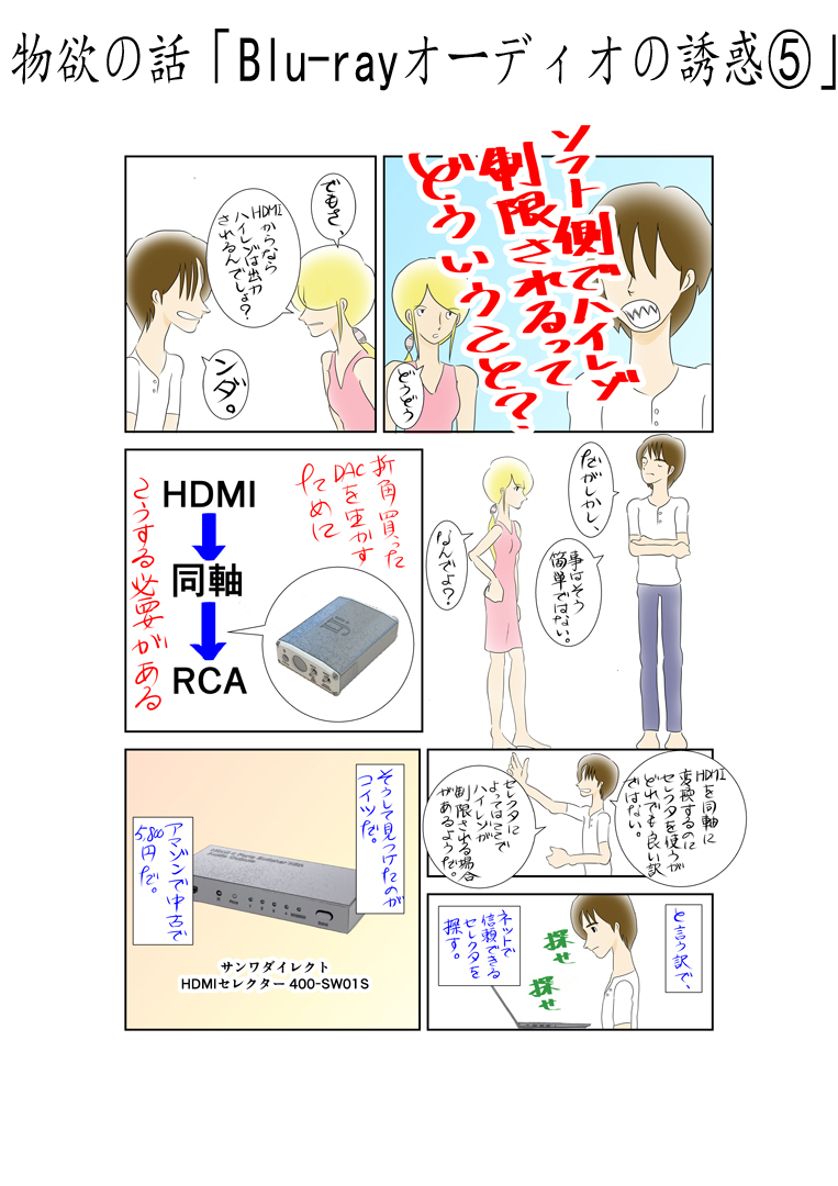 y~̂ROFBlu-rayI[fBI̗Ufz2013NɒaBlu-rayI[fBIłAXm܂BxCɂȂĂ܂Ƃ~~߂܂ByV|Cg`bĝŁABDv[[𔃂Ă܂܂Bł̂Ƃ͂܂CtĂȂ̂łBÂI[fBIVXeBlu-rayI[fBI𒮂Ƃ̑ςdBܘbuBlu-rayI[fB𒮂߂ɇBv_R~bNGbZC