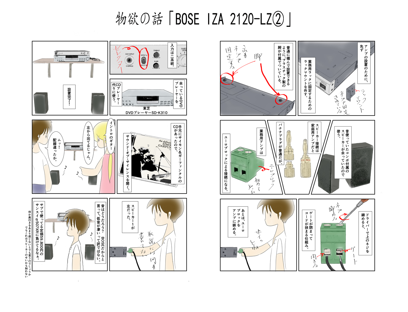 y~̂VFBOSE IZA 2120-LZzƖpp[AvEIZA 2120-LZ2021NɍwB̉ƒpAvɂ͌ȂVvȃfUCɁÃI[fBIDA͗B̃RN^[̃n[g͌ɘh݂͂܂BbuсEBe INVOKEDv_R~bNGbZC