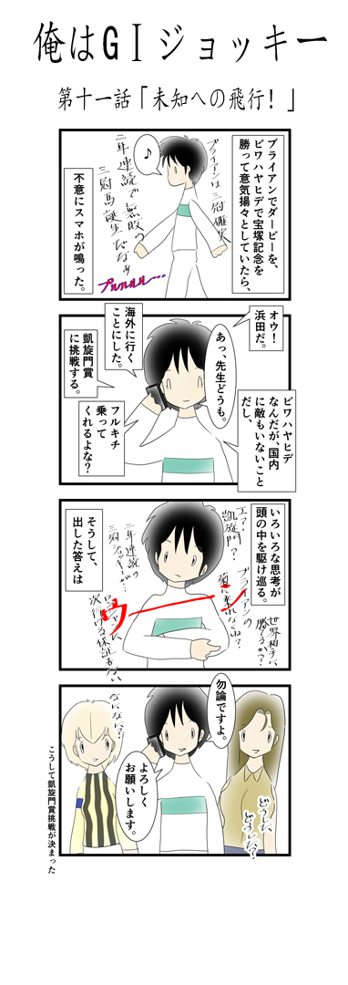 ̓WbL[Q[̍ōuGTWbL[iPSAR[G[jvvCXSR}ōČAƓ̕ꂾBuGTWbL[v\b