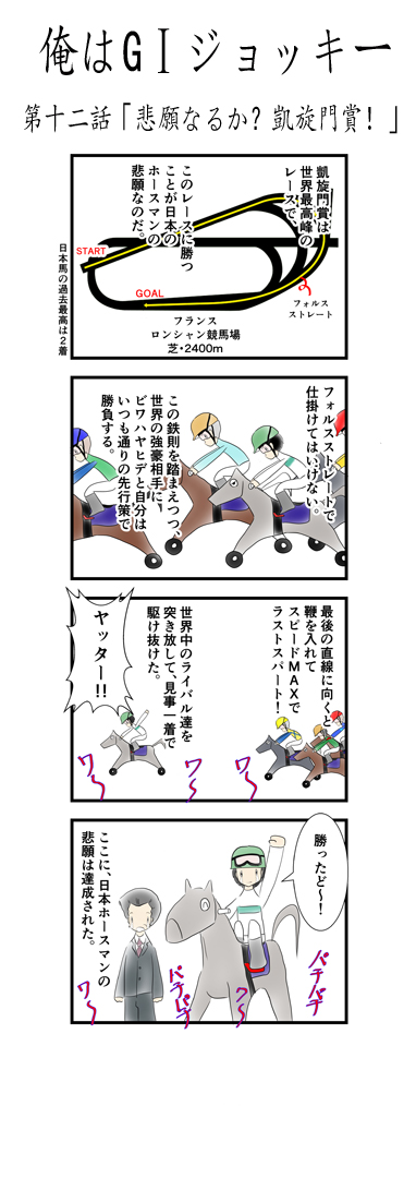 ̓WbL[Q[̍ōuGTWbL[iPSAR[G[jvvCXSR}ōČAƓ̕ꂾBuGTWbL[v\b