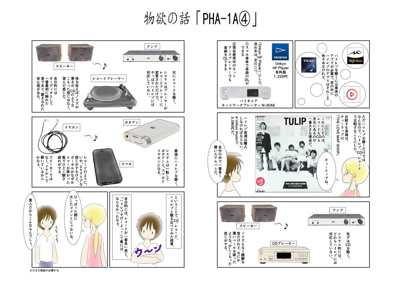 I[fBID̕~yI\j[̃|^APHA-1A2020NɍwBnC]̑f炵Ƃ́HāA̗ǂfUCɖ܂Bŋ߂̃\j[̃fUC͑SRʖڂłA̓VvŗǂłBlburĂ݂܂v_R~bNGbZC