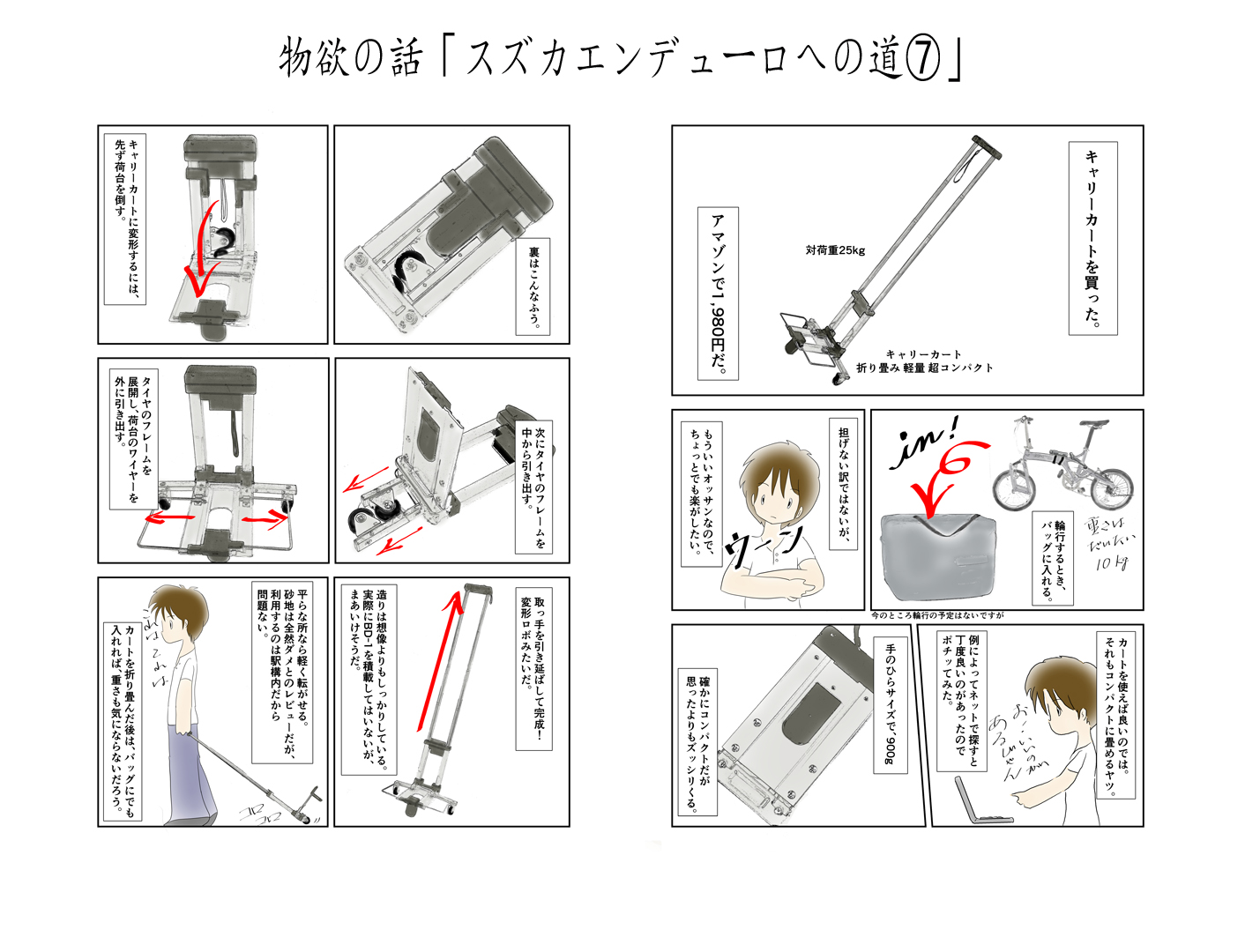 y~̂UFXYJGf[ւ̓zϑԃ~jx̗YEBD-12020NɍwB\NOɕ`鎭T[Lbg̎]ԂŎ閲ƂɂĂI߂鎭I掵buό`IL[J[gv_R~bNGbZC